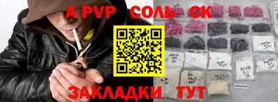 бутират Краснодар