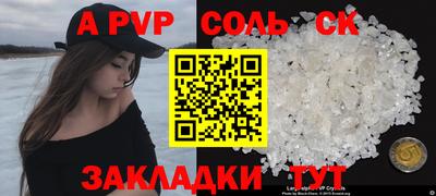 бутират Краснодар