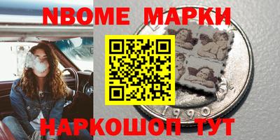 бутират Краснодар
