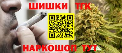 мяу мяу кристалл Краснокаменск