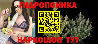 бутират Краснодар