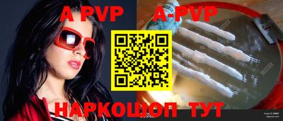 бутират Краснодар