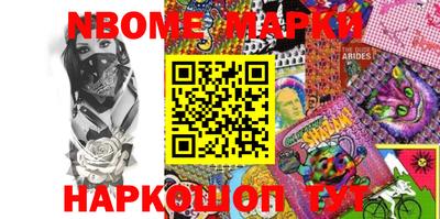 MESCALINE Кулебаки