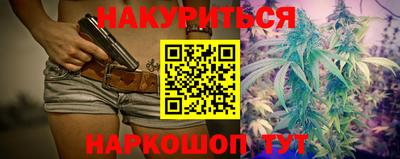 ПСИЛОЦИБИНОВЫЕ ГРИБЫ Краснознаменск