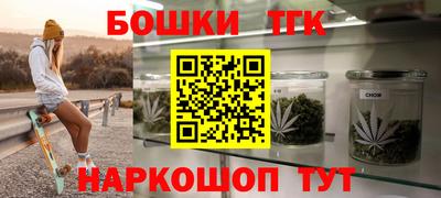 мяу мяу кристалл Краснокаменск
