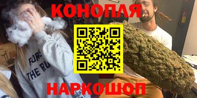 мяу мяу кристалл Краснокаменск