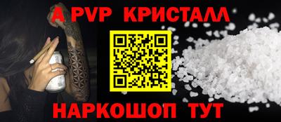 ПСИЛОЦИБИНОВЫЕ ГРИБЫ Краснознаменск