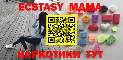 бутират Краснодар