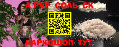ПСИЛОЦИБИНОВЫЕ ГРИБЫ Краснознаменск