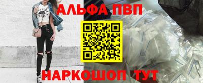 бутират Краснодар