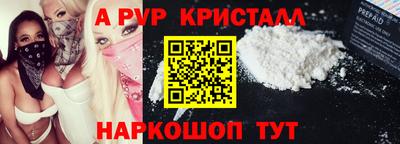 ПСИЛОЦИБИНОВЫЕ ГРИБЫ Краснознаменск