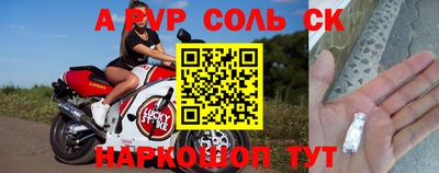 ПСИЛОЦИБИНОВЫЕ ГРИБЫ Краснознаменск