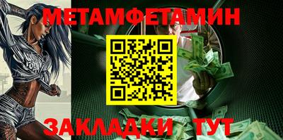 ПСИЛОЦИБИНОВЫЕ ГРИБЫ Краснознаменск