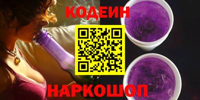шишки Кунгур