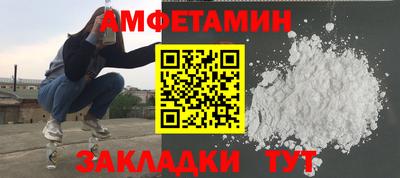 мяу мяу кристалл Краснокаменск