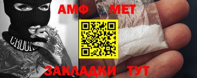 бутират Краснодар