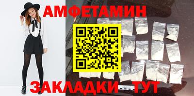 бутират Краснодар