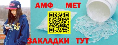 бутират Краснодар