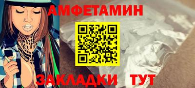 мяу мяу кристалл Краснокаменск