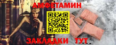 стаф Кумертау