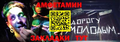 бутират Краснодар