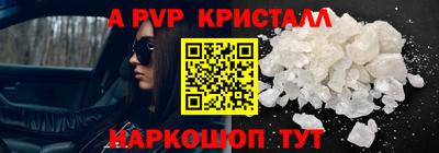шишки Кунгур