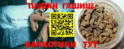 мяу мяу кристалл Краснокаменск