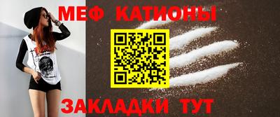 MESCALINE Кулебаки