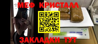 ПСИЛОЦИБИНОВЫЕ ГРИБЫ Краснознаменск