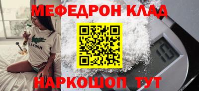 бутират Краснодар