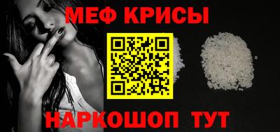 ПСИЛОЦИБИНОВЫЕ ГРИБЫ Краснознаменск