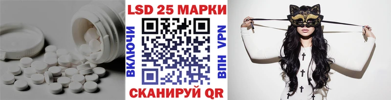 LSD-25 экстази ecstasy  Славянск-на-Кубани 