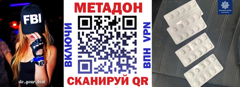 Метадон мёд  hydra как зайти  Славянск-на-Кубани 