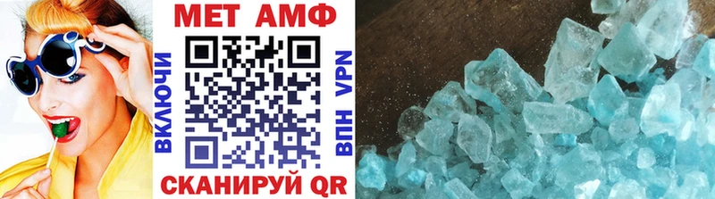 Первитин Декстрометамфетамин 99.9%  блэк спрут сайт  площадка официальный сайт  Славянск-на-Кубани 