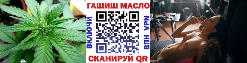Дистиллят ТГК вейп с тгк Славянск-на-Кубани