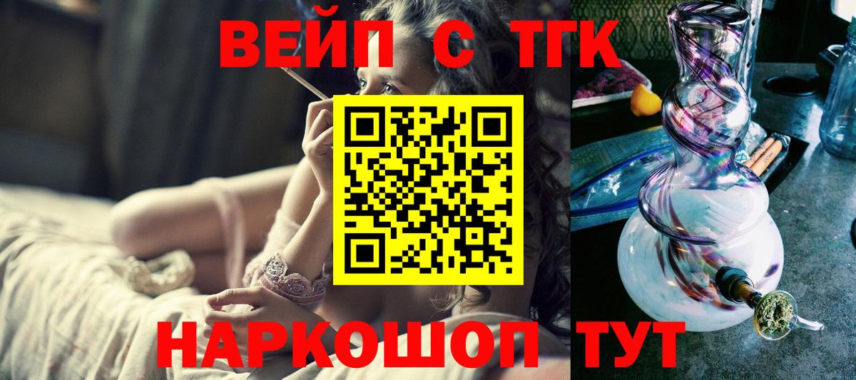 ТГК концентрат Славянск-на-Кубани