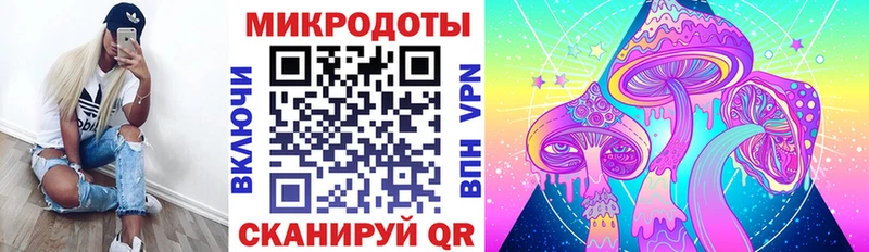 Псилоцибиновые грибы Magic Shrooms Славянск-на-Кубани